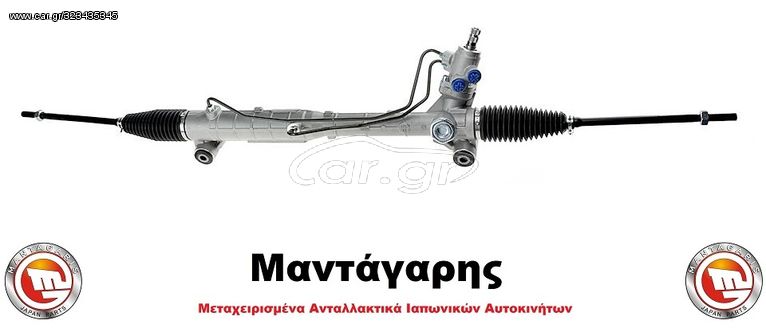 ΚΡΕΜΑΓΙΕΡΑ SUZUKI GRAND VITARA 2006-2010  6 ΜΗΝΕΣ ΕΓΓΥΗΣΗ  [48580-65J50]