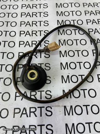 YAMAHA TEOS 125 150 ΓΝΗΣΙΟΣ ΑΤΕΡΜΟΝΑΣ ΚΟΝΤΕΡ - MOTO PARTS