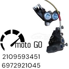 YAMAHA YZF-R1 ΔΑΓΚΑΝΕΣ ΜΕ ΤΙΣ ΣΩΛΗΝΕΣ ΦΡΕΝΟΥ