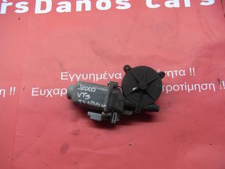 <DANOS CARS> SAXO VTS << Γρύλλοι-Μηχανισμοί Παραθύρων>>