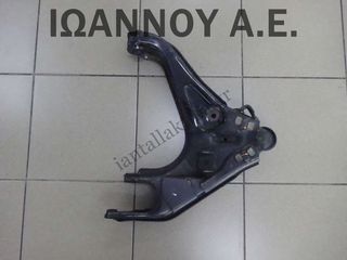 ΨΑΛΙΔΙ ΕΜΠΡΟΣ ΔΕΞΙΟ ΚΑΤΩ WL 2.5cc TDI FORD RANGER 2010 - 2012