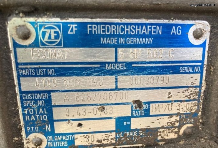 Σασμάν ZF 5HP 502 C