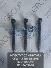VW POLO 2009-2015 ΜΠΕΚ ΤΥΠΟΣ ΚΙΝΗΤΗΡΑ- CFW 1.2 TDI DELPHI ΚΩΔΙΚΟΣ- H751W88JN2  B3H8ACT6Z0