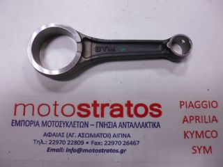 Μπιέλα Sym Fiddle.125 S 13201-ARA-000