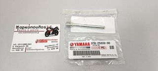 ΠΥΡΑΚΙ ΜΠΡΟΣΤΙΝΗΣ ΔΑΓΚΑΝΑΣ YAMAHA XT500E , XT600E , XTZ660 TENERE