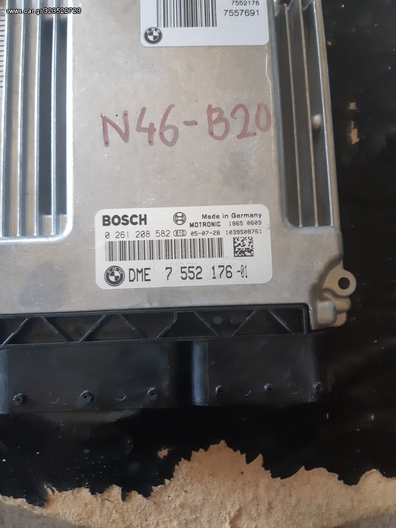 Dme bmw e90 320