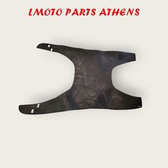 ΛΑΣΤΙΧΟ ΠΑΤΩΜΑΤΟΣ SUM UP 125