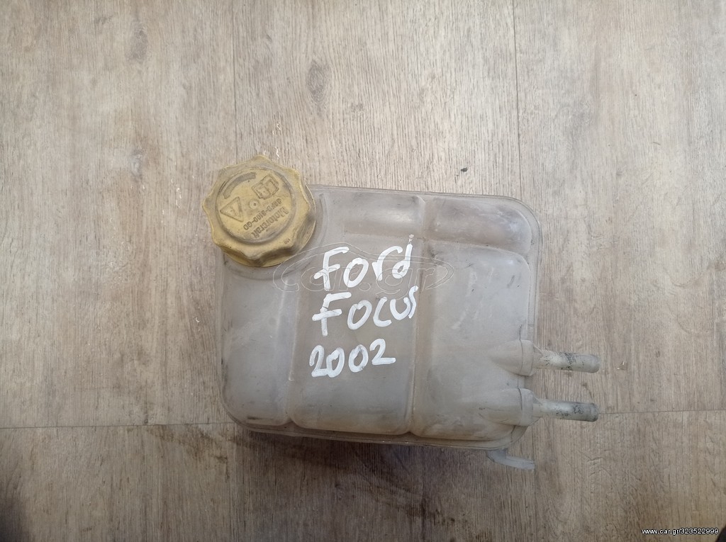 FORD FOCUS 2002 ΔΟΧΕΙΟ ΥΑΛΟΚΑΘΑΡΙΣΤΗΡΩΝ