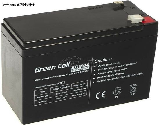 Green Cell Μπαταρία για Ups Agm (12V 7Ah) 2kg 151mm x 65mm x 94mm - (AGM04) - (5902701411503)