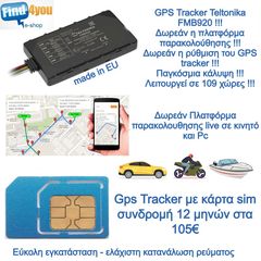 Teltonika FMB920 GPS Tracker + συνδρομή 12 μήνες + Πλατφόρμα παρακολούθησης + Free setup