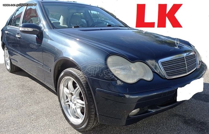 ΠΛΑΣΤΙΚΑ ΚΑΛΥΜΜΑΤΑ ΚΟΛΩΝΑΣ MERCEDES W203 C200 '00-'07 "ΤΑ ΠΑΝΤΑ ΣΤΗΝ LK ΘΑ ΒΡΕΙΣ" 