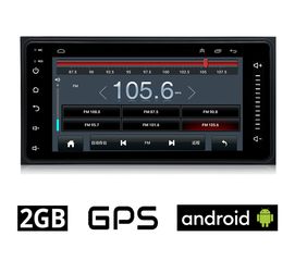 Toyota Audio με Bluetooth (2GB Android οθόνη αυτοκινήτου 7'' ιντσών GPS WI-FI Celica RAV4 HILUX Urban Cruiser Youtube Playstore USB ραδιόφωνο Bluetooth ΟΕΜ εργοστασιακού τύπου 4x60 Watt RAV 4 Mirrorli