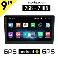 CAMERA + 9" ιντσών Android οθόνη αυτοκινήτου 2GB με GPS (ηχοσύστημα, WI-FI, Youtube, USB, 2DIN, MP3, MP5, Bluetooth, Mirrorlink, 4x60W, AUX, Universal) 56299