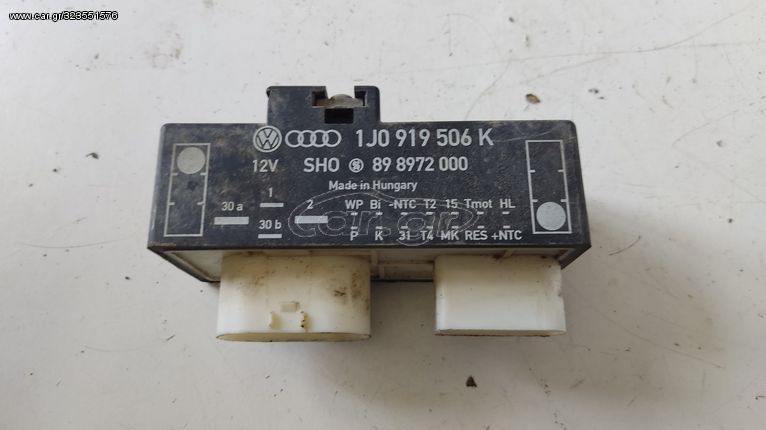 Ρελέ βεντιλατέρ AUDI A3 96-03 TT 98-06 1J0919506K