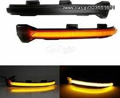 Τρεχούμενα led φλας για καθρέφτες για Ford Kuga (2013-2018), Ecosport (2013-2018), Escape - φιμέ με τρεχούμενο φλας - σετ 2τμχ.