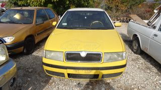<DANOS CARS> SKODA OCTAVIA 4 1997 - 2004 Φανάρια Εμπρός 
