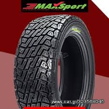 MAXSPORT  ΧΩΜΑΤΙΝΑ ΕΛΑΣΤΙΚΑ