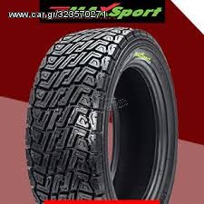 MAXSPORT ΧΩΜΑΤΙΝΑ ΕΛΑΣΤΙΚΑ
