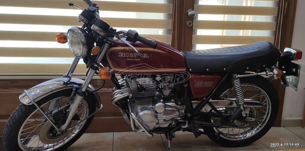 Honda CB 400SF 1977 super sport