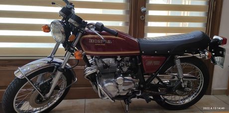 Honda CB 400SF '77 super sport