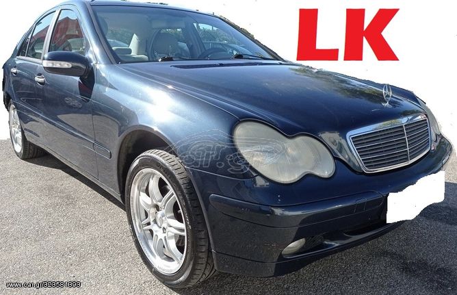 MERCEDES W203 C200 '00-'07 ΚΟΛΩΝΑ ΤΙΜΟΝΙΟΥ  "ΤΑ ΠΑΝΤΑ ΣΤΗΝ LK ΘΑ ΒΡΕΙΣ"