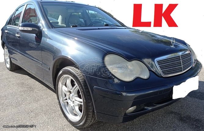 ΜΟΤΕΡ ΤΙΜΟΝΙΟΥ MERCEDES W203 C-CLASS '00-'07 "ΤΑ ΠΑΝΤΑ ΣΤΗΝ LK ΘΑ ΒΡΕΙΣ"