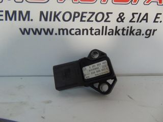 Αισθητήρας  VW GOLF 6 (2008-2013)  0281002401   map sensor