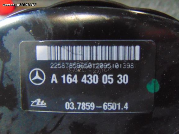 Σεβρό  MERCEDES M-CLASS (W164) (2005-2011)  A1644300530  037859-65014