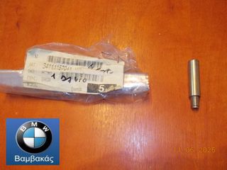 ΠΥΡΟΣ ΕΜΠΡΟΣΘΙΑΣ / ΟΠΙΣΘΙΑΣ ΔΑΓΚΑΝΑΣ BMW E87 E30 E36 E46 E90 E28 E34 E39  ''BMW Bαμβακας''