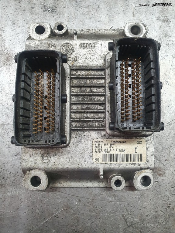 Fiat Punto 188 εγκέφαλος κινητήρα 0261207904