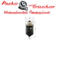WK8155 MANN-FILTER Φίλτρο καυσίμου  JOHN DEERE NEW HOLLAND