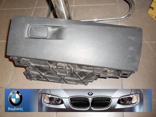 ΝΤΟΥΛΑΠΑΚΙ BMW F45 ''BMW Bαμβακας''