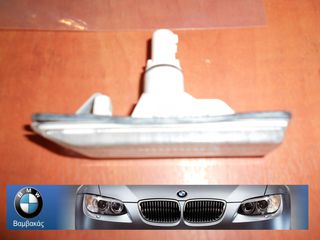 ΦΛΑΣ ΦΤΕΡΟΥ BMW E36 Ε53 ΑΡΙΣΤΕΡΟ ΛΕΥΚΟ ''BMW Bαμβακας''
