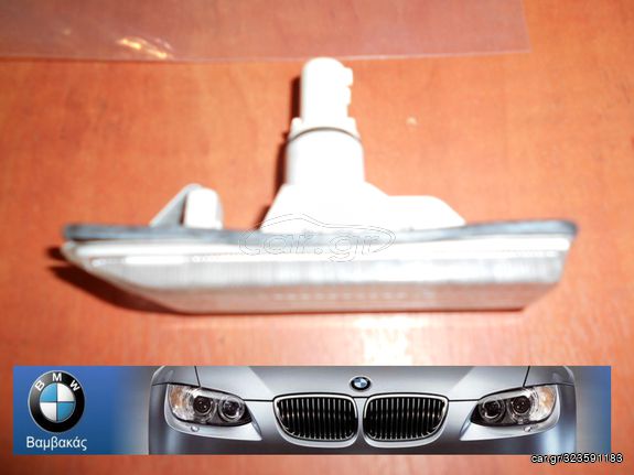 ΦΛΑΣ ΦΤΕΡΟΥ BMW E36 Ε53 ΑΡΙΣΤΕΡΟ ΛΕΥΚΟ ''BMW Bαμβακας''