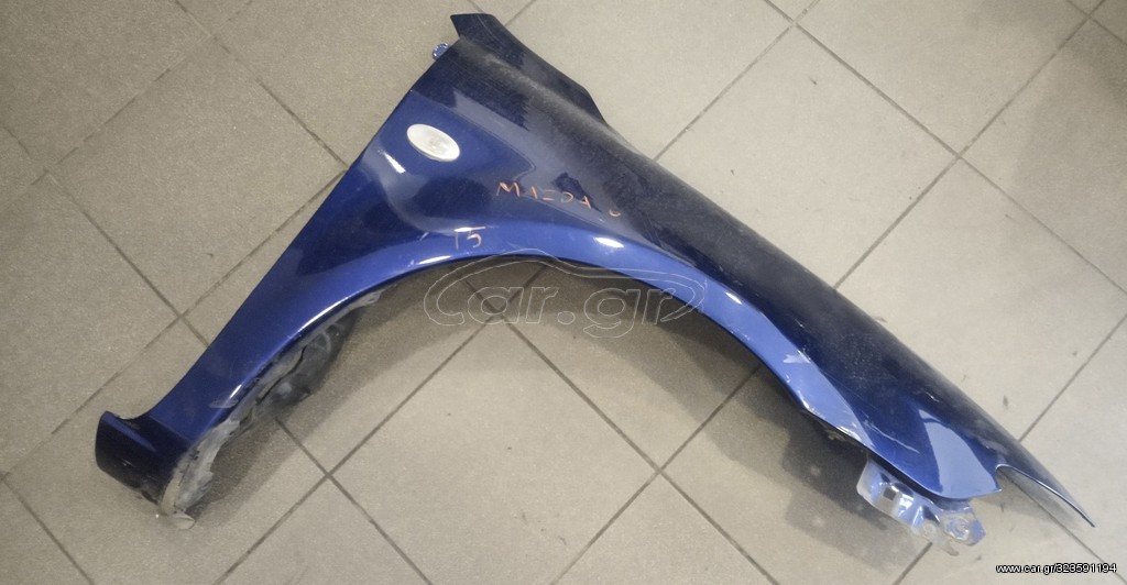 ΦΤΕΡΟ MAZDA 6 ΕΜΠΡΟΣ ΔΕΞΙΑ