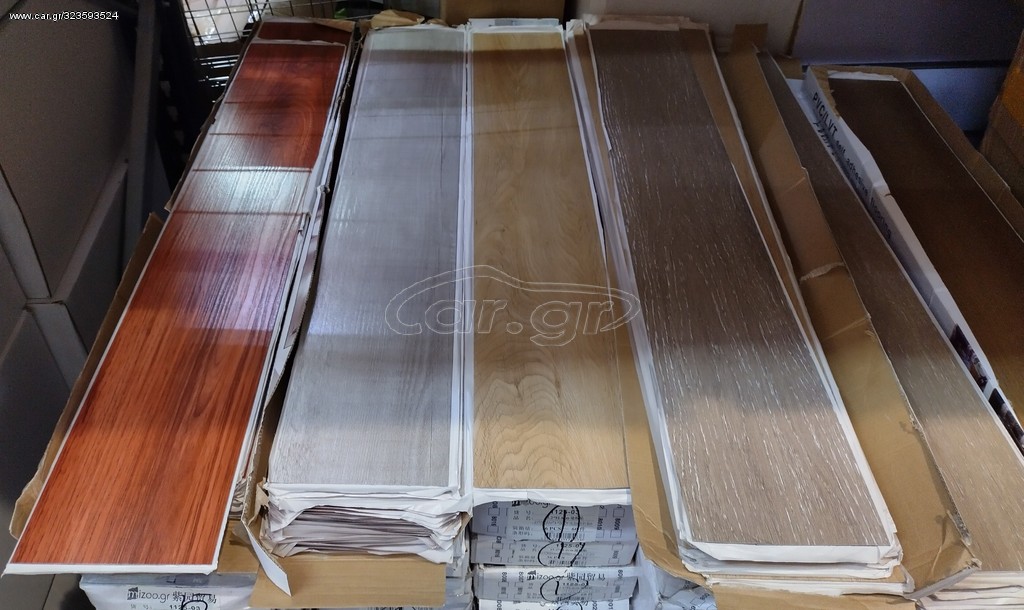 Πάτωμα laminate 