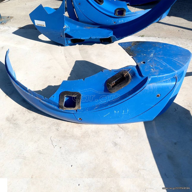 Φτερό New Holland