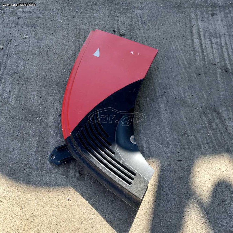 Φτερό Case