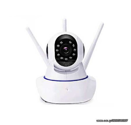 IP Camera - WiFi - 1.5mm  - 321001