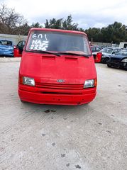 Ford '97 Transit του 97 μοντέλο για αντ