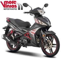 Sym VF 125 2026 *ΕΠΩΝΥΜΑ ΔΩΡΑ+ΤΕΛΗ'26*-thumb-1