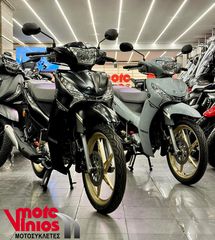 Yamaha Crypton S '24 CR PRO ★ΕΠΩΝΥΜΑ ΔΩΡΑ+ΤΕΛΗ'24★