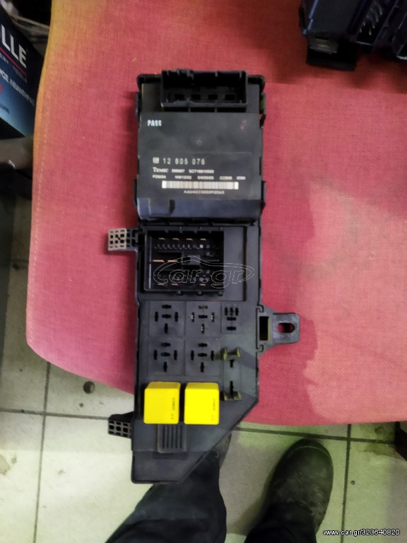 Saab 9-3 ασφαλεοθηκη και μονάδα pcm