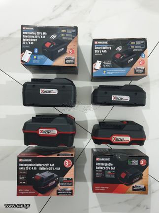 PARKSIDE 20 V αλυσοπρίονο κονταροπρίονο ασύρματο κλαδευτήρι »PAHE 20-Li C3«, χωρίς μπαταρία και φορτιστή-thumb-22