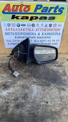 ΚΑΘΡΕΠΤΗΣ ΔΕΞΙΟΣ FORD MONDEO 00-06 