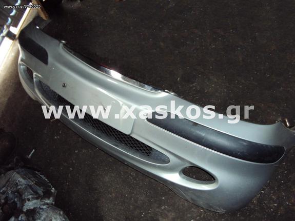 Προφυλακτήρας Εμπρός Mercedes A-Class (w168) A140, A160, A170 CDI, A190, A210 <---- Ανταλλακτικά Mercedes www.XASKOS.gr ---->