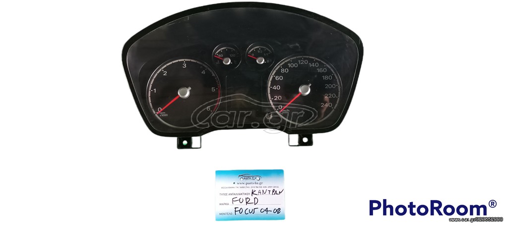 FORD FOCUS 04-08 ΚΑΝΤΡΑΝ 