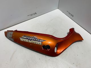 ΠΛΑΣΤΙΚΟ ΟΥΡΑΣ SUZUKI ZILLION LC *MOTO LEADER PARTS*