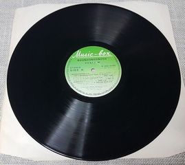 Boney M. – Boonoonoonoos  LP Greece 1981'-thumb-5