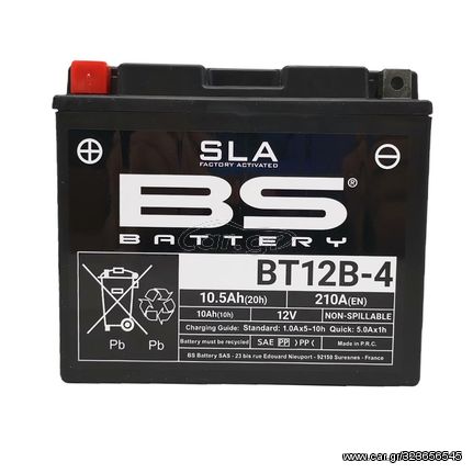 Μπαταρία BT12B-4 SLA BS